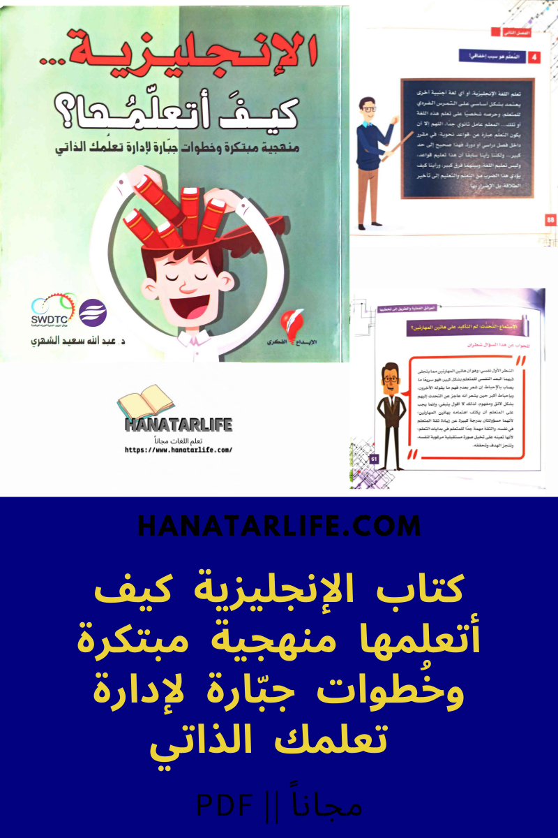 Hanatarlife 